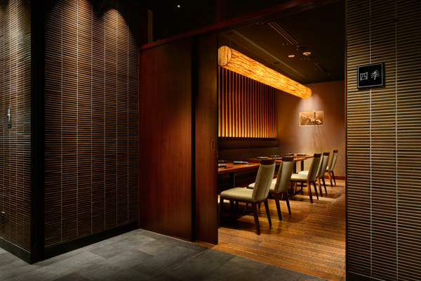 Japanese Kitchen & Bar SHUNKA,